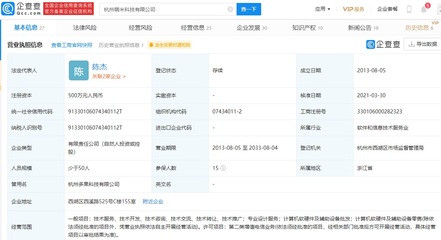 小米關(guān)聯(lián)企業(yè)退出萌米游戲，資本布局調(diào)整下的手游產(chǎn)業(yè)新變局
