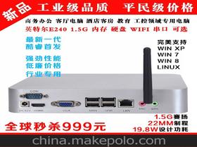 電腦主工廠供應(yīng)商價(jià)格探秘 從批發(fā)市場(chǎng)到計(jì)算機(jī)輔件的實(shí)用指南