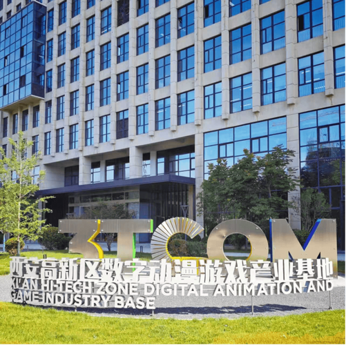 產(chǎn)業(yè)基地的創(chuàng)新型小微企業(yè),以數(shù)字文化創(chuàng)意軟件開發(fā),數(shù)字內(nèi)容制作服務(wù)